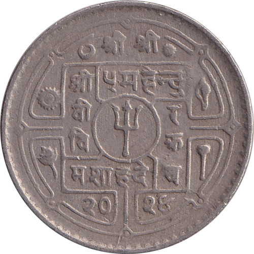 25 paisa - Nepal