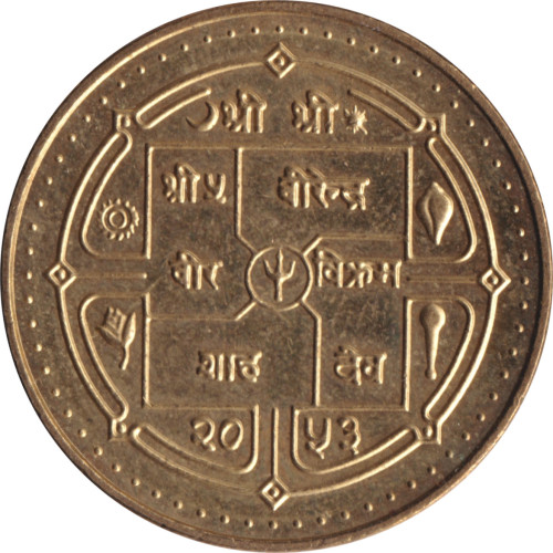 5 rupee - Nepal