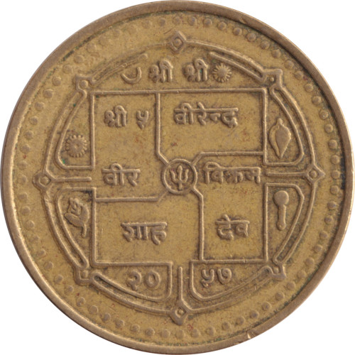 2 rupee - Nepal