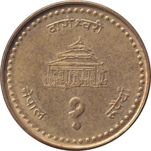 1 rupee - Nepal