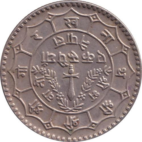 1 rupee - Nepal