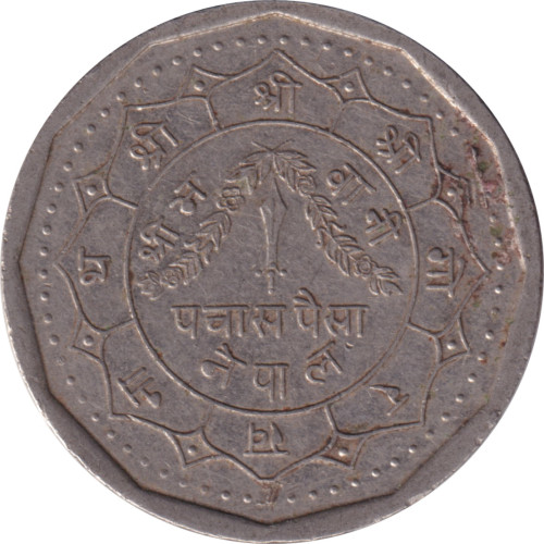 50 paisa - Nepal