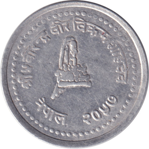 25 paisa - Nepal