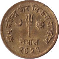 2 paisa - Nepal