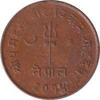 5 paisa - Nepal