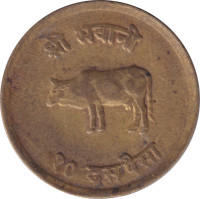 10 paisa - Nepal