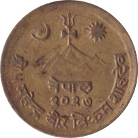 10 paisa - Nepal