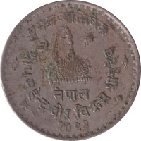 1 rupee - Népal