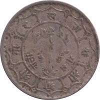 1 rupee - Népal