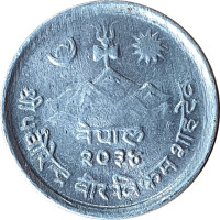 5 paisa - Nepal