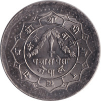 50 paisa - Nepal