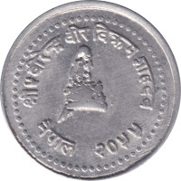 50 paisa - Nepal