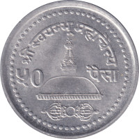 50 paisa - Nepal