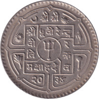 1 rupee - Népal