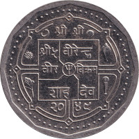 1 rupee - Nepal