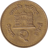 2 rupee - Népal