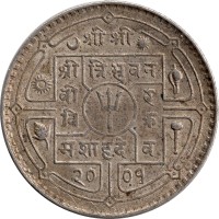 50 paisa - Népal