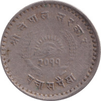 50 paisa - Nepal