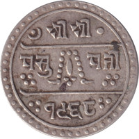 1/2 mohar d'argent - Nepal