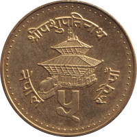 5 rupee - Nepal