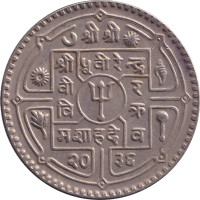 1 rupee - Nepal