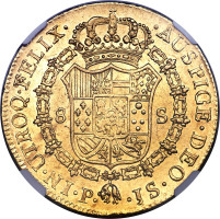 8 escudos - Nicaragua