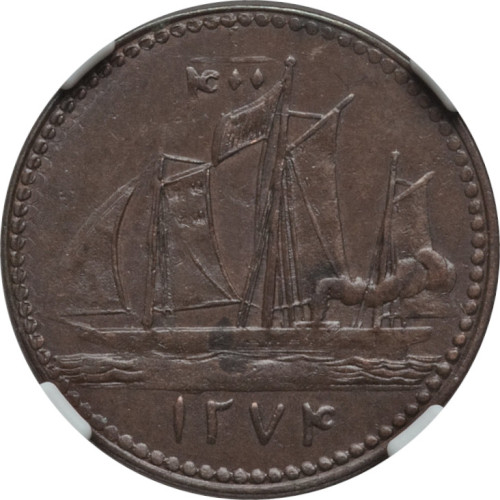 1/8 penny - Nigeria