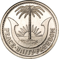 1 shilling - Nigéria