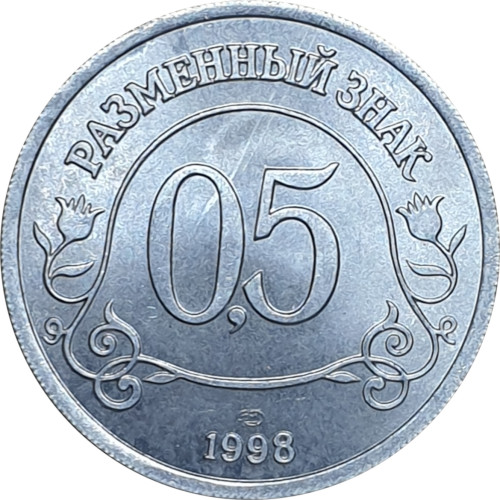 0.5 rouble - Norvège