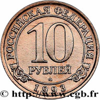 10 ruble - Norvège