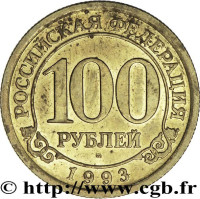 100 ruble - Norvège