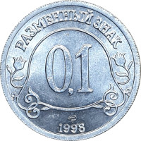 0.1 rouble - Norway