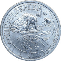 0.5 rouble - Norvège