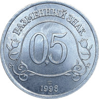 0.5 rouble - Norway