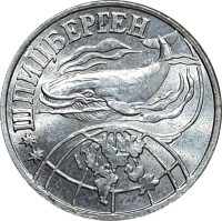 5 rouble - Norvège