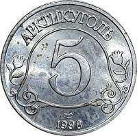 5 rouble - Norvège