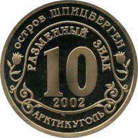 10 ruble - Norvège