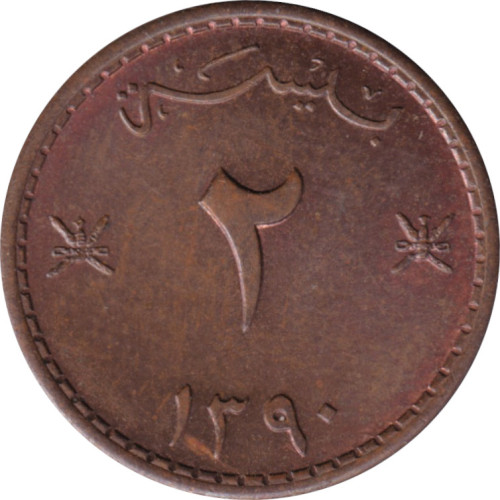 2 baisa - Oman