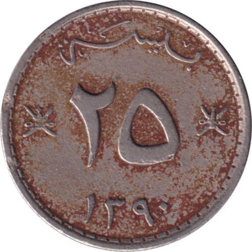 25 baisa - Oman