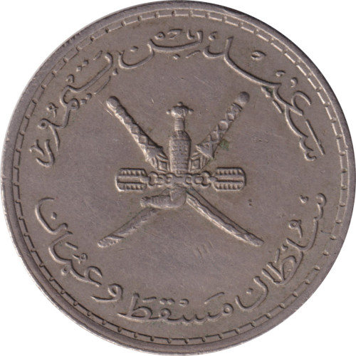 50 baisa - Oman