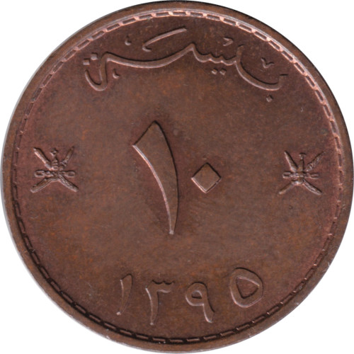 10 baisa - Oman