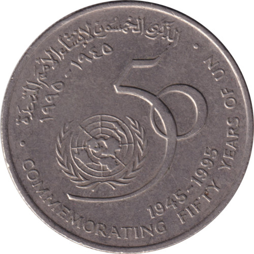 50 baisa - Oman