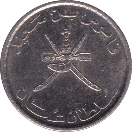 25 baisa - Oman