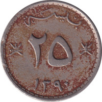 25 baisa - Oman