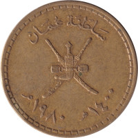 1/4 rial - Oman