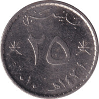 25 baisa - Oman