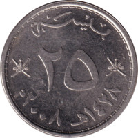 25 baisa - Oman