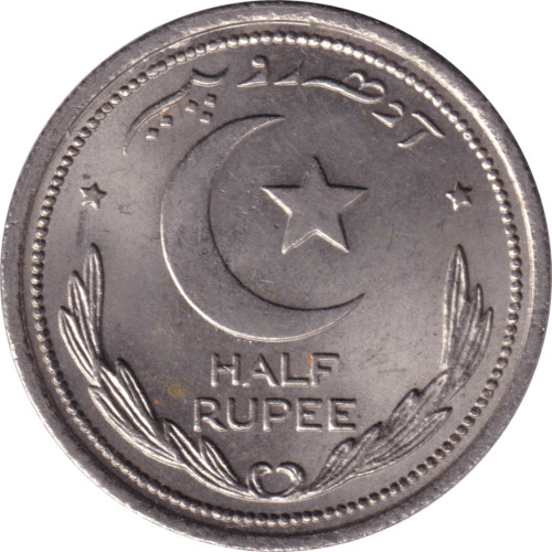 1/2 rupee - Pakistan