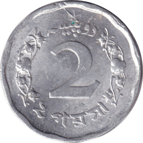 2 paisa - Pakistan