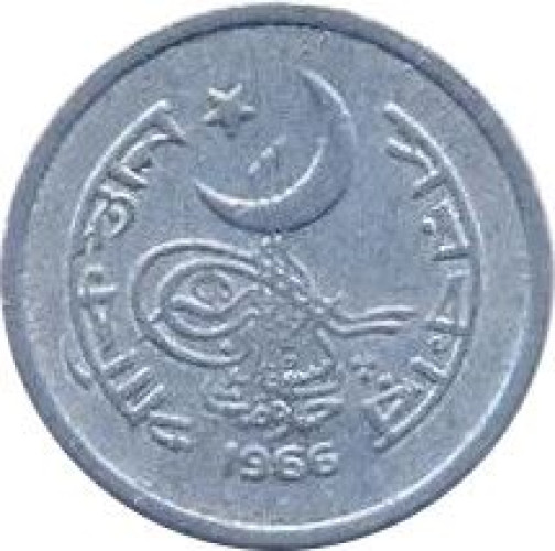 2 paisa - Pakistan